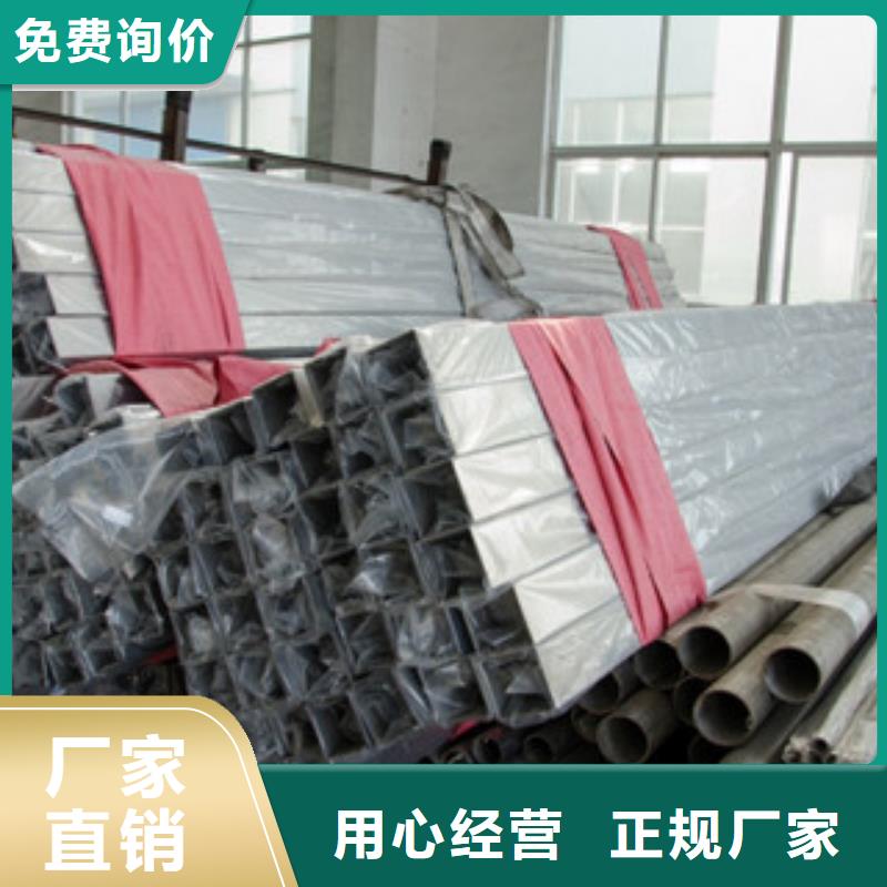 不锈钢装饰管71优点贴心服务