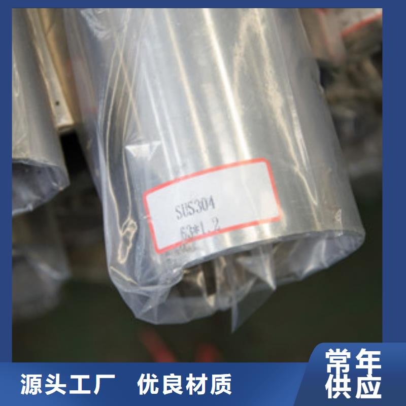 装饰管省心可靠