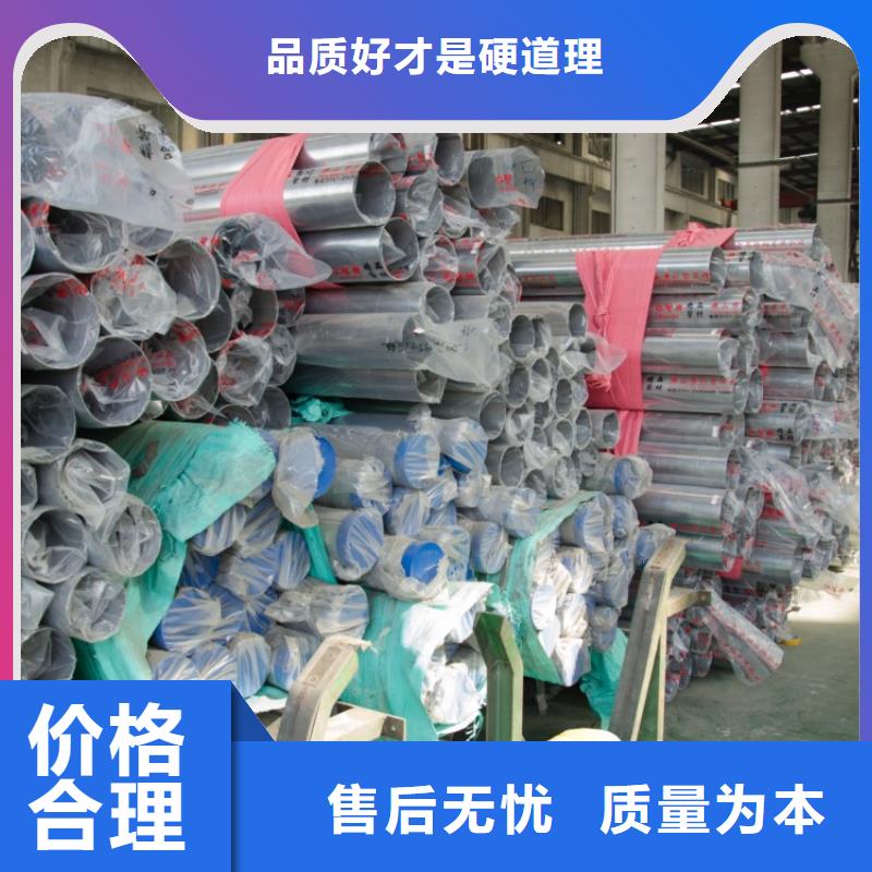 不锈钢管诚信商家