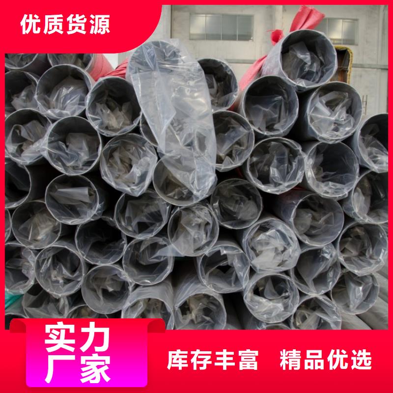 #不锈钢管#价格优惠