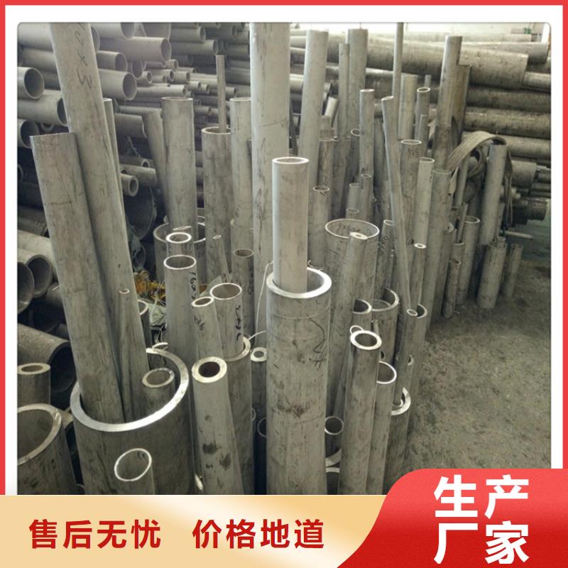 #不锈钢管#可定制