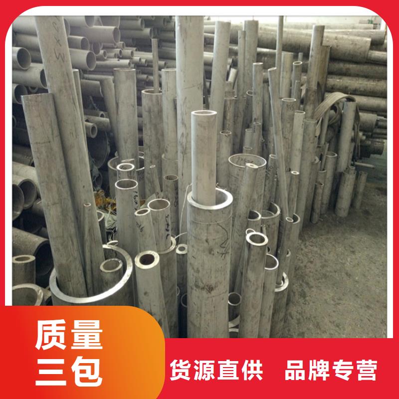 专业销售不锈钢管-保量