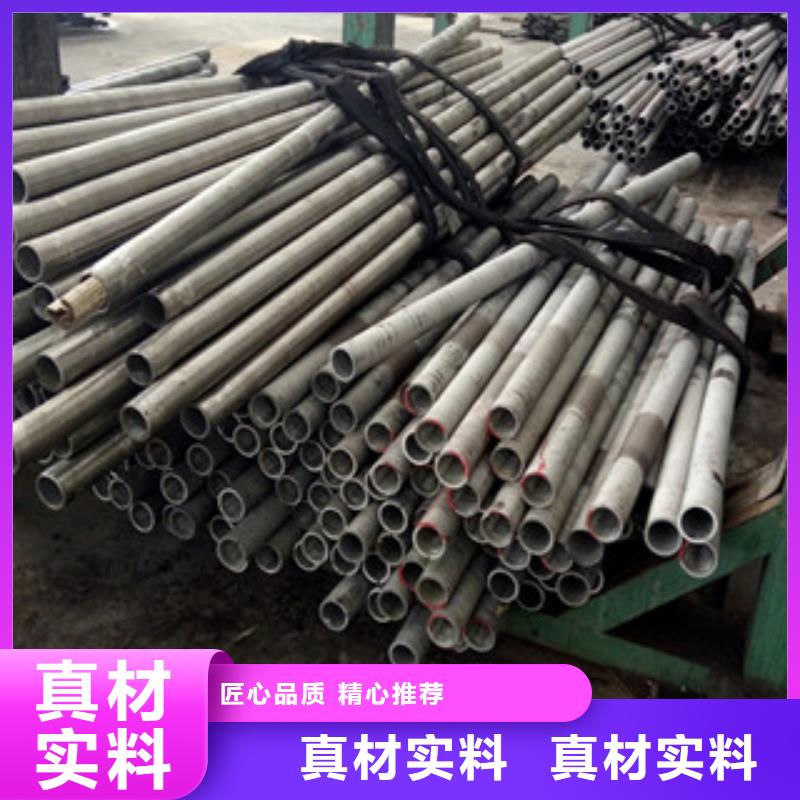 不锈钢管价格品牌:汇宝佳特钢有限公司