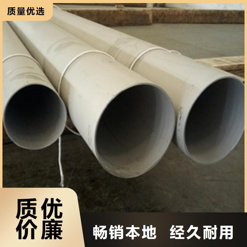 不锈钢管实力商家
