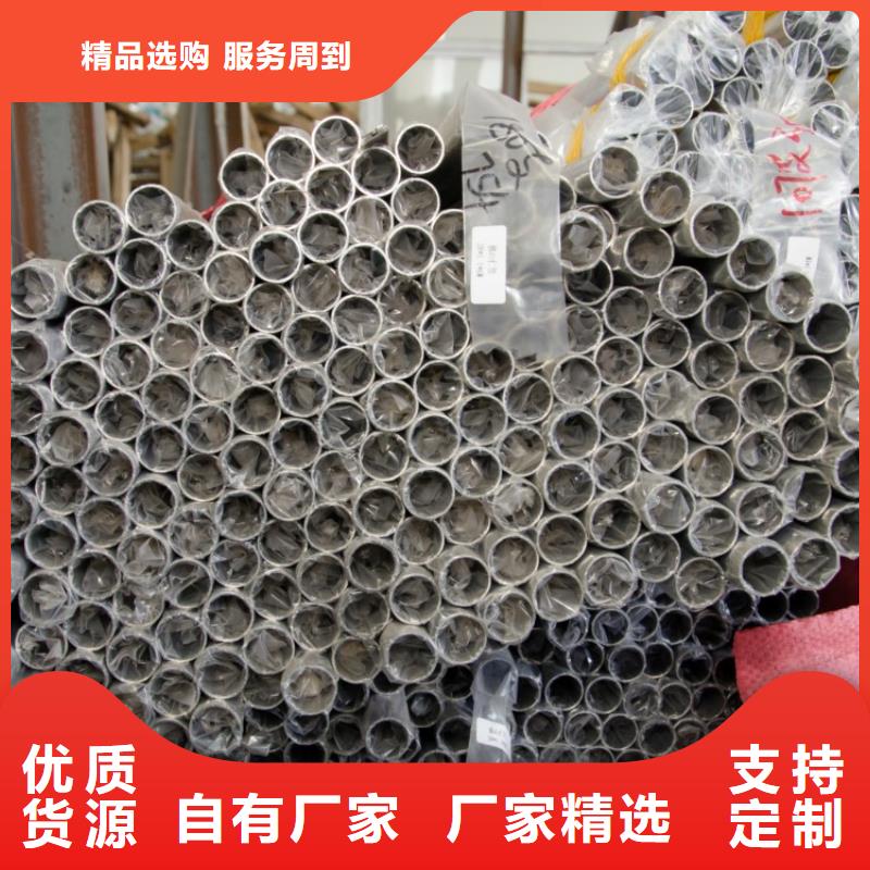 不锈钢管价格比较