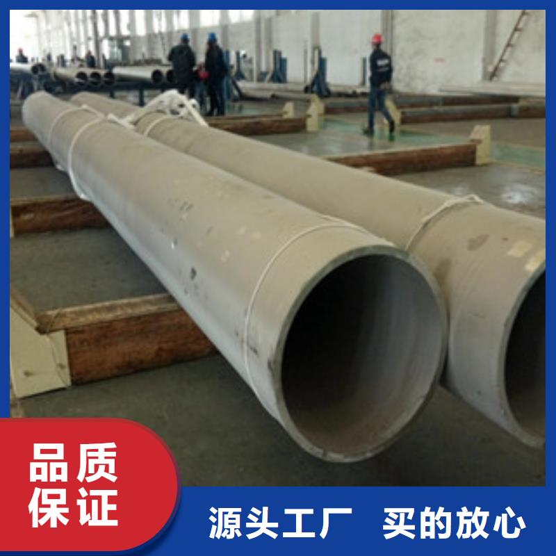 #不锈钢管#可定制