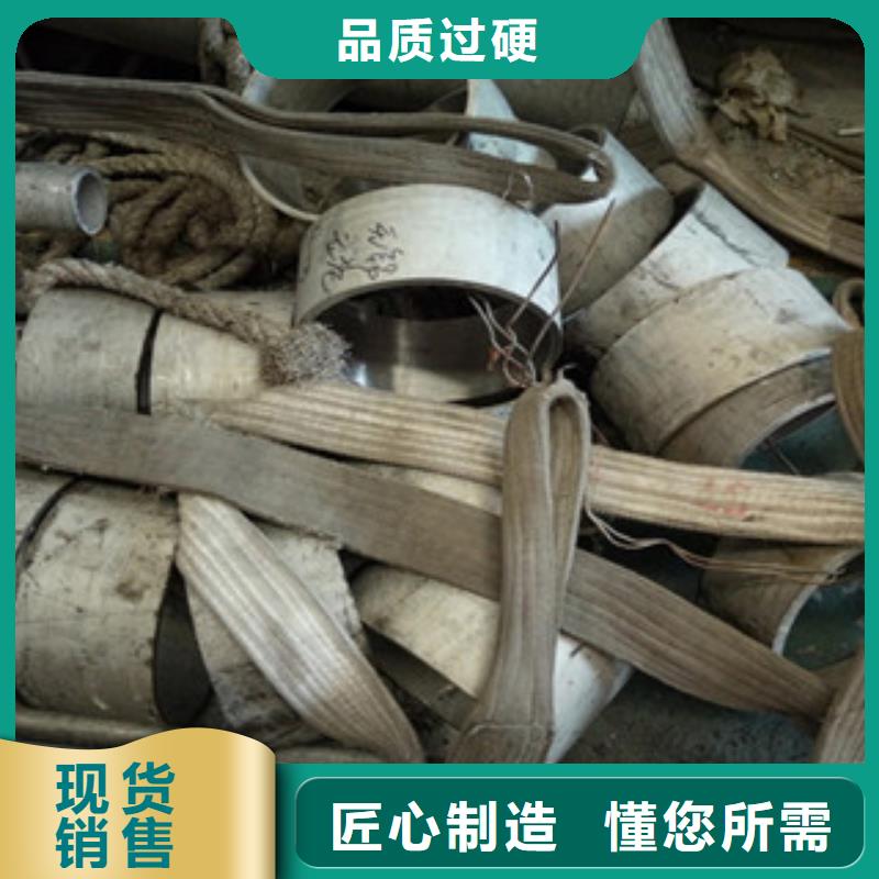 专业销售不锈钢管-保量