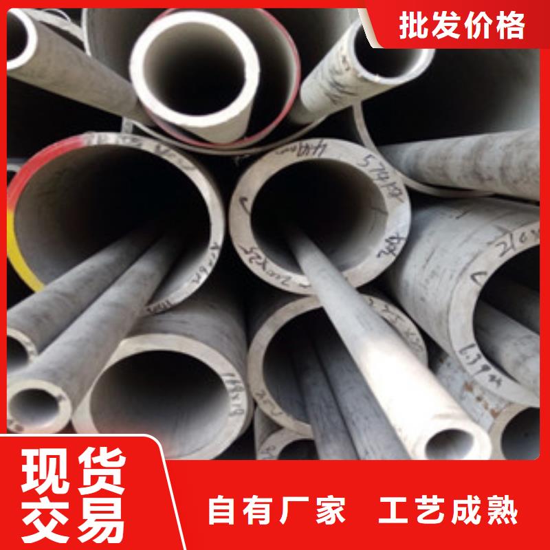 不锈钢管、不锈钢管技术参数