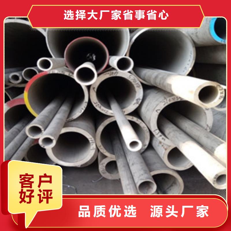 不锈钢管价格比较