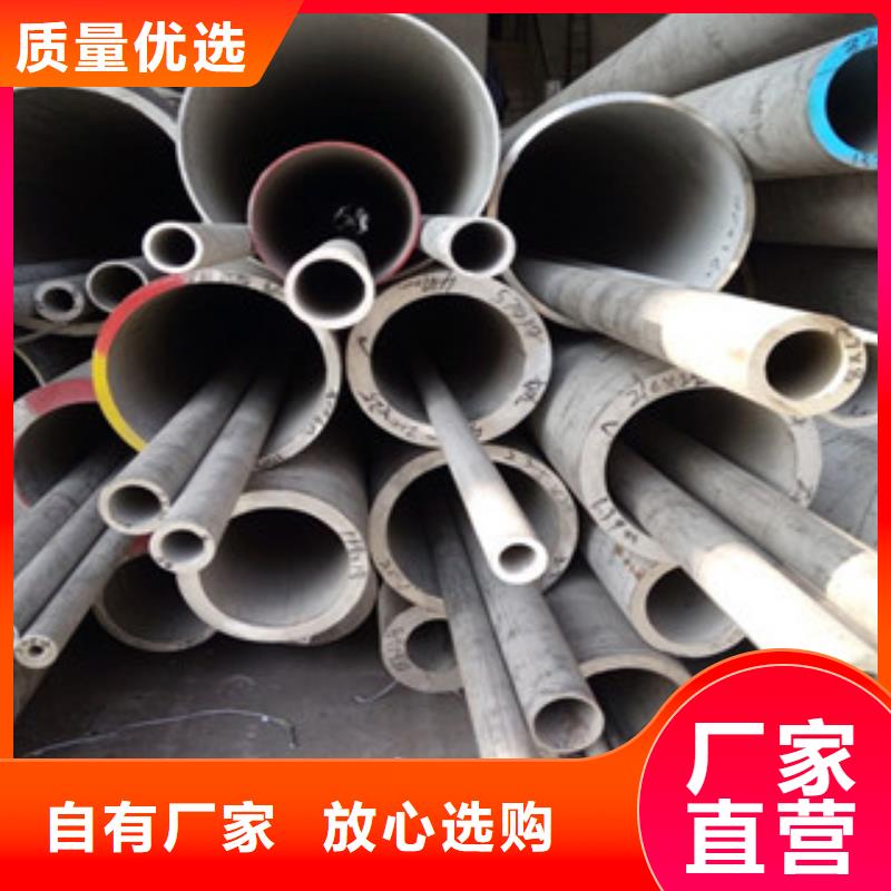 经验丰富的不锈钢管公司