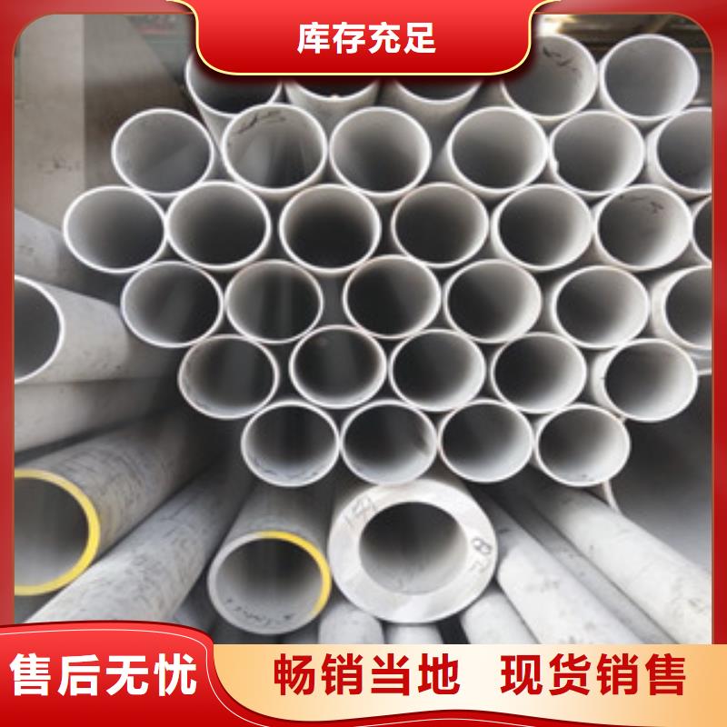#不锈钢管#可定制
