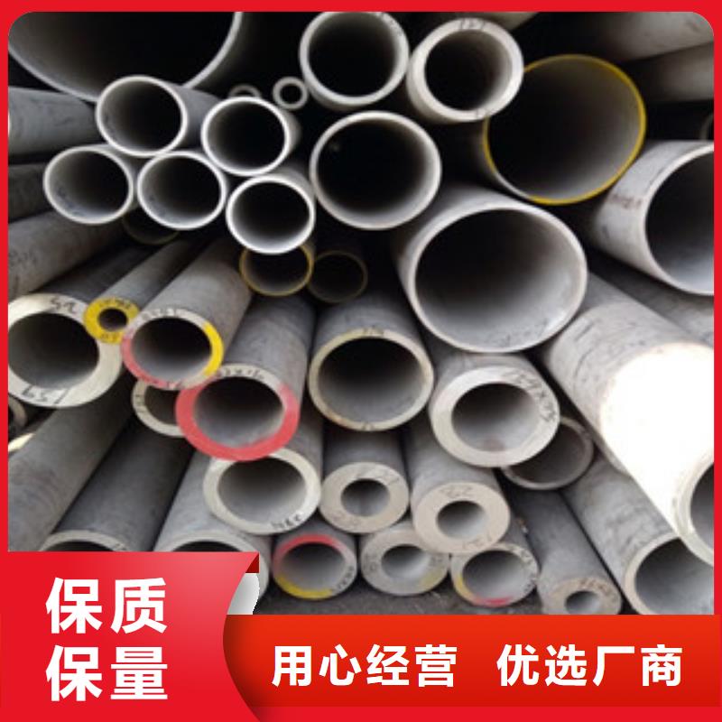 不锈钢管诚信商家