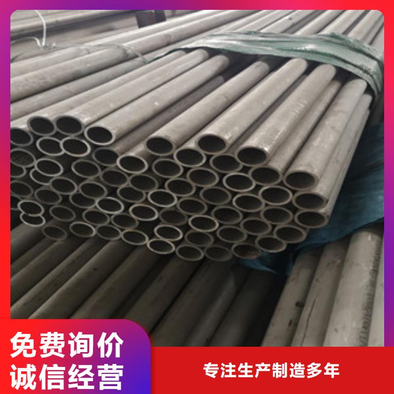 不锈钢管实体厂家