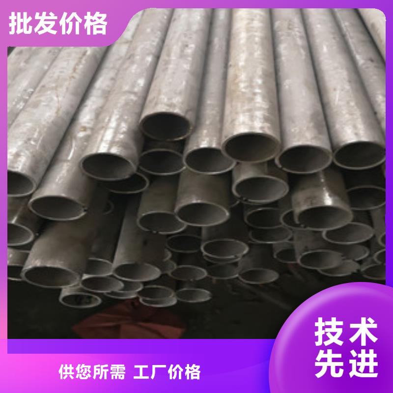不锈钢管咨询