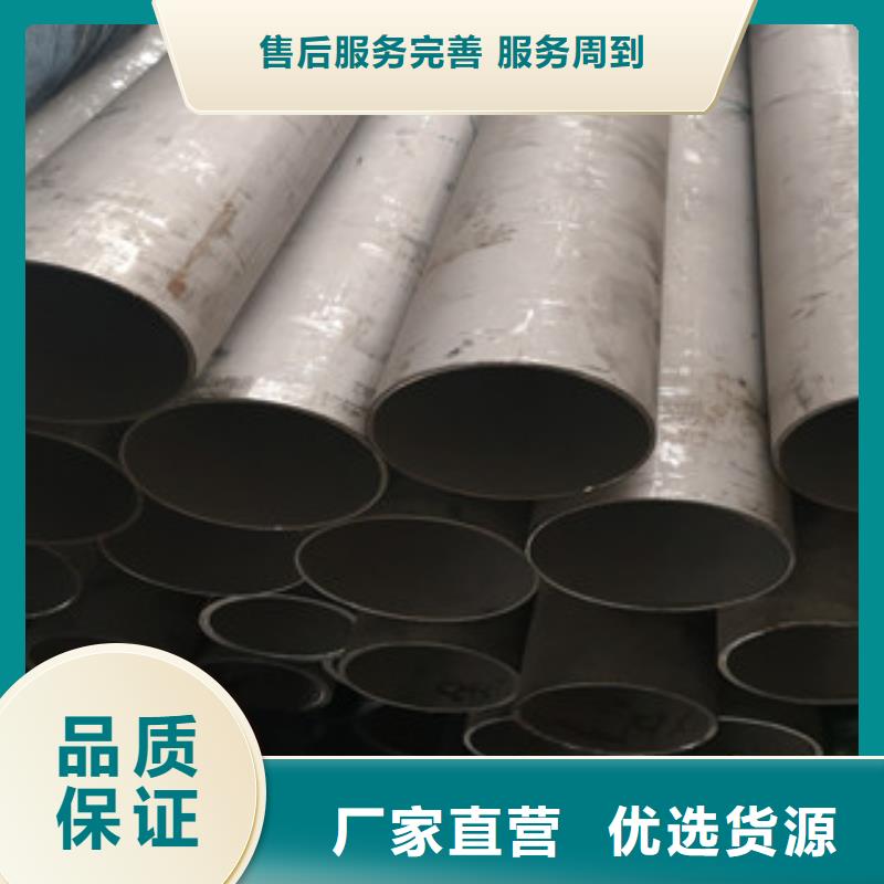 不锈钢管选材用心