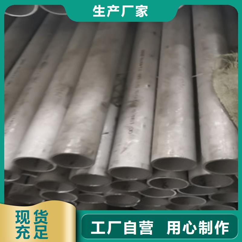 不锈钢管实体厂家成本低
