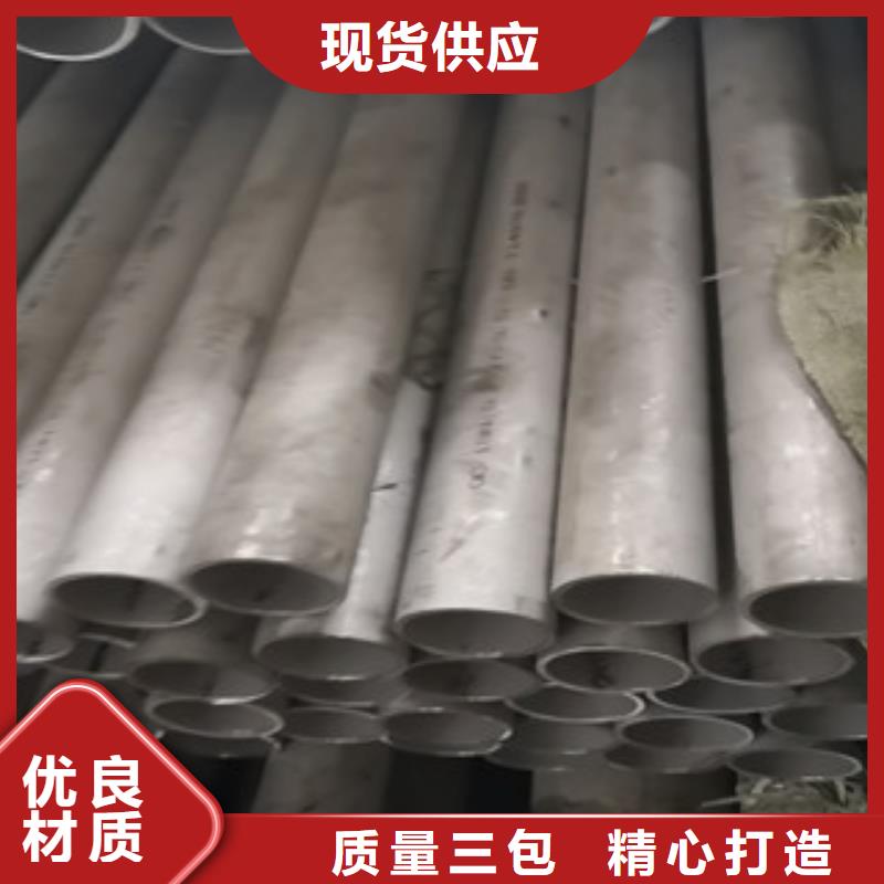 不锈钢管厂家供应