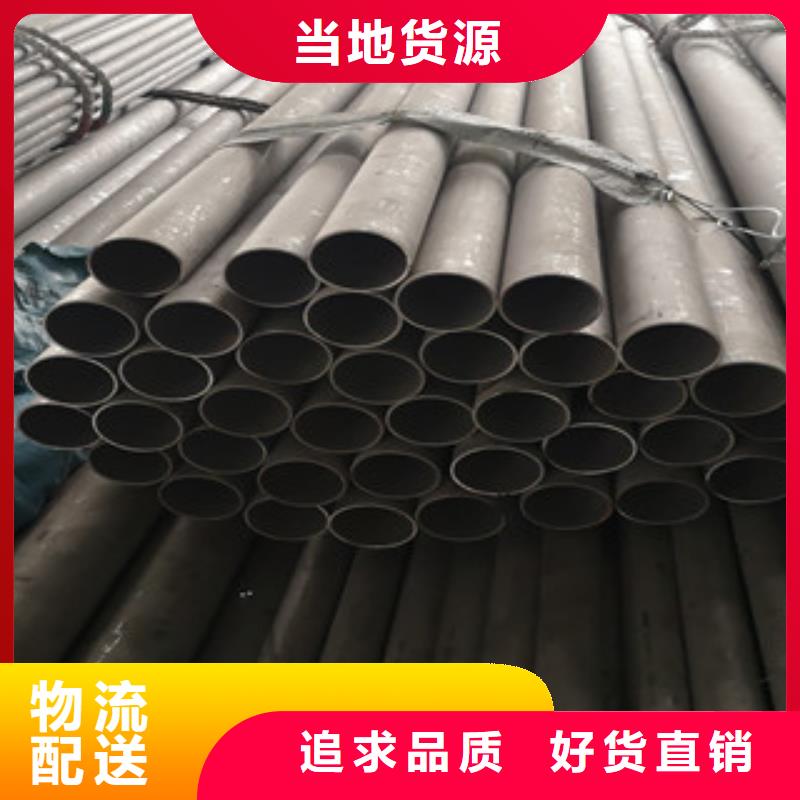 不锈钢管如何挑选