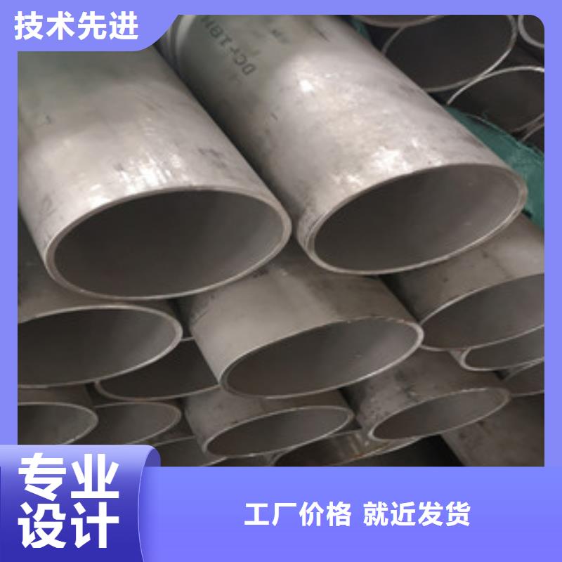 不锈钢管大型厂家