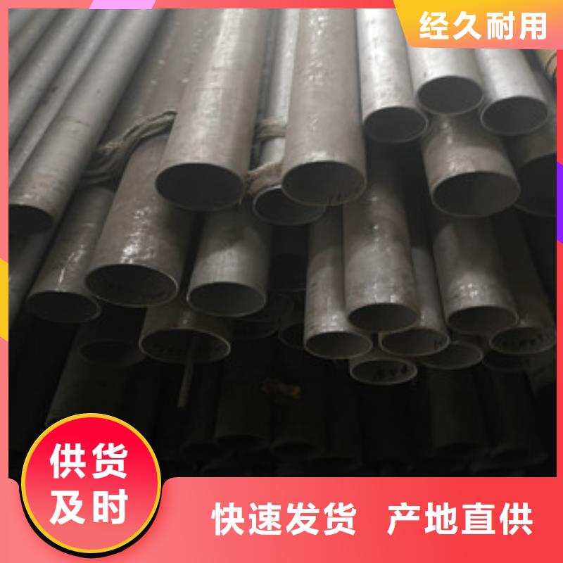 #不锈钢管#厂家直销