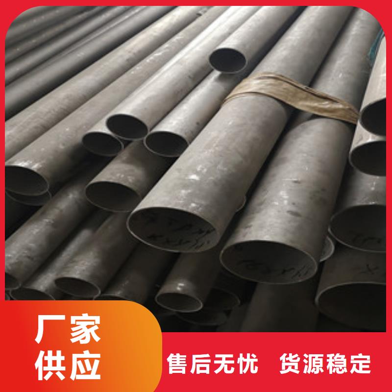 不锈钢管选材用心