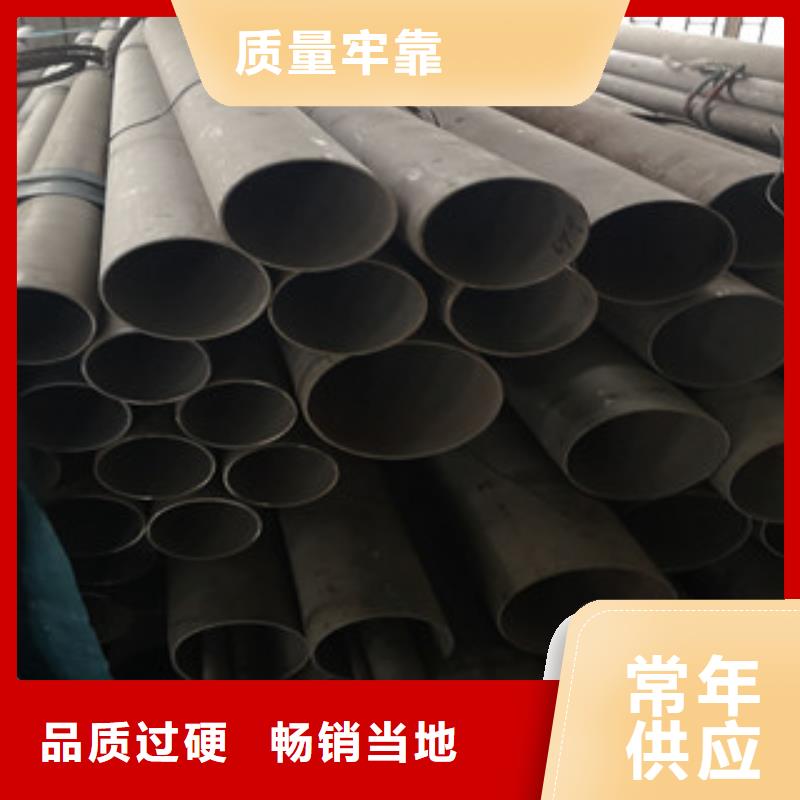 不锈钢管真正的厂家货源