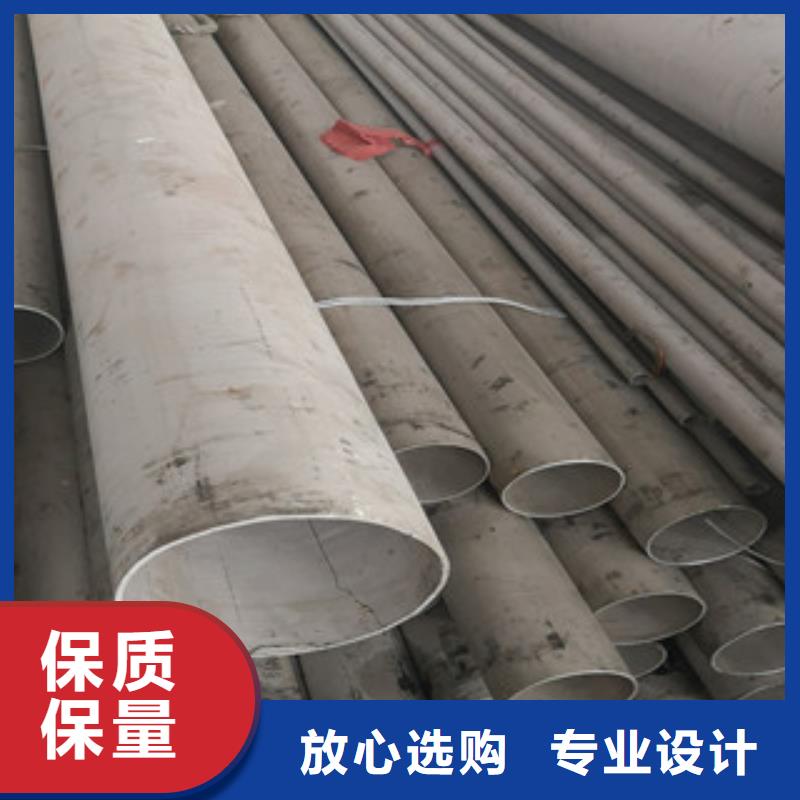 不锈钢管咨询