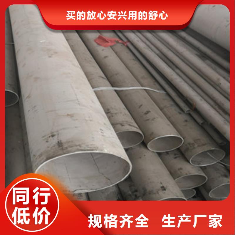 不锈钢管、不锈钢管生产厂家—薄利多销