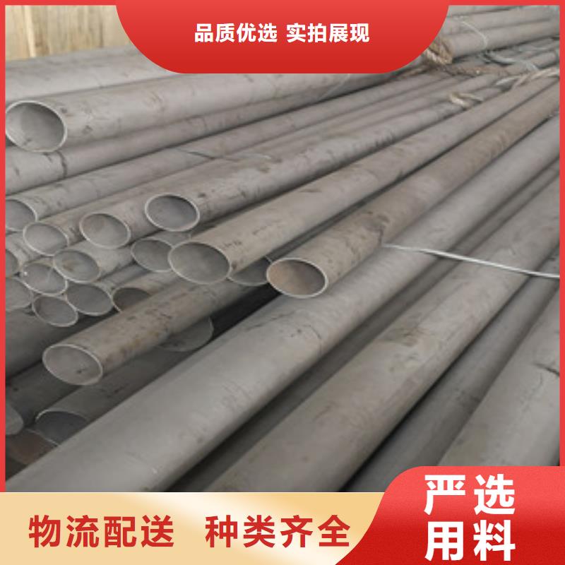 质量优的不锈钢管供应商
