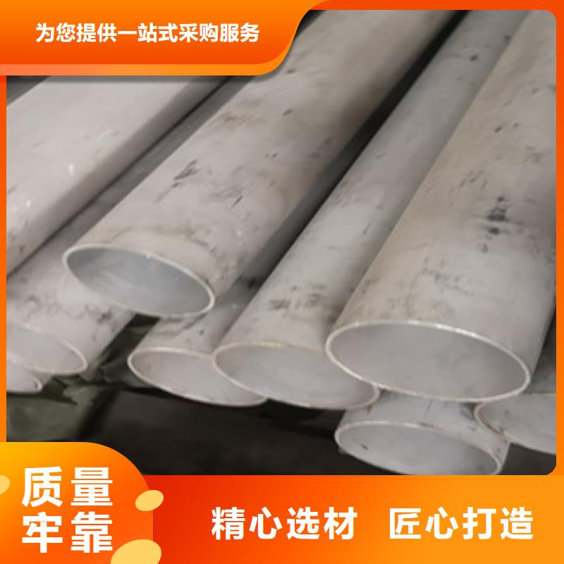 不锈钢管电话报价