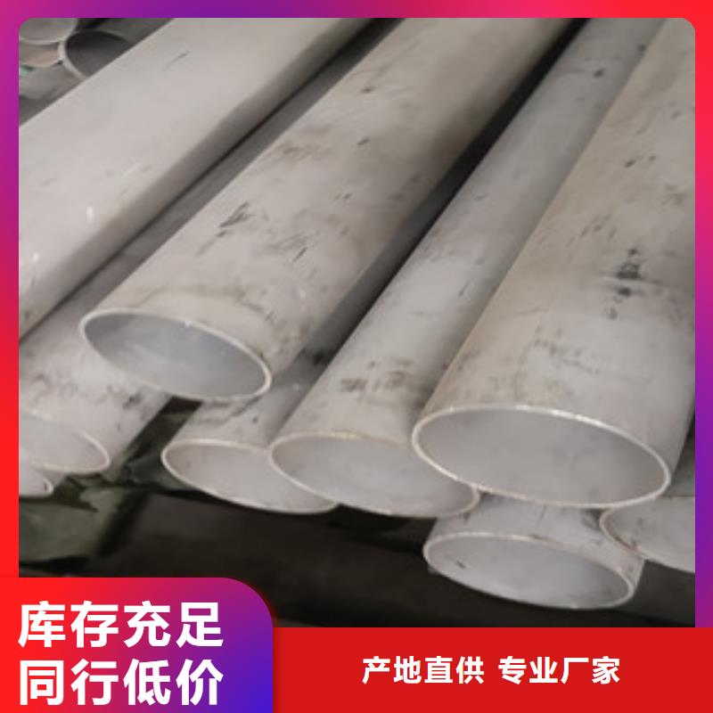 不锈钢管制造商