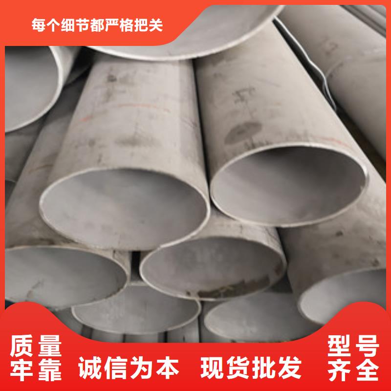 不锈钢管优质生产厂家