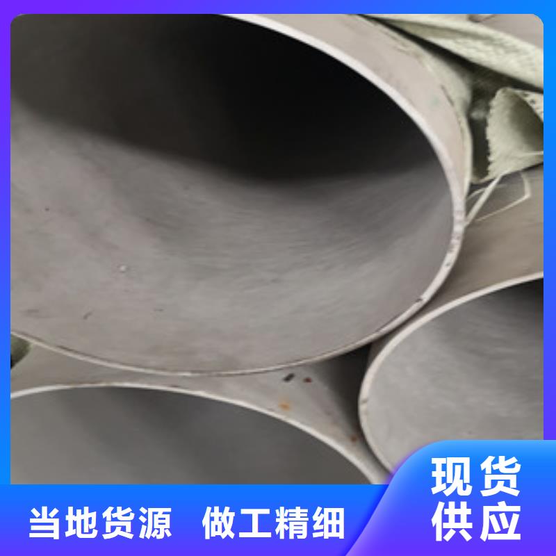 服务周到的不锈钢管批发商