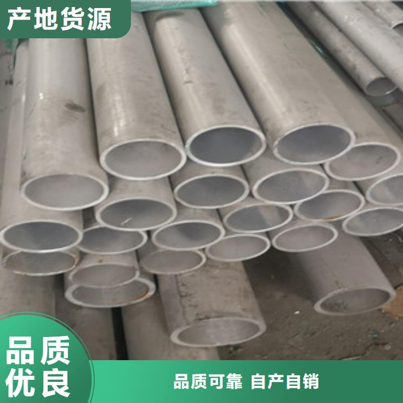 不锈钢管实体厂家成本低