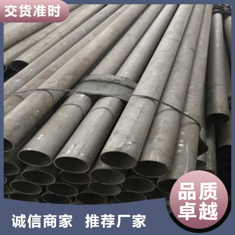 不锈钢管819批发零售用途广泛