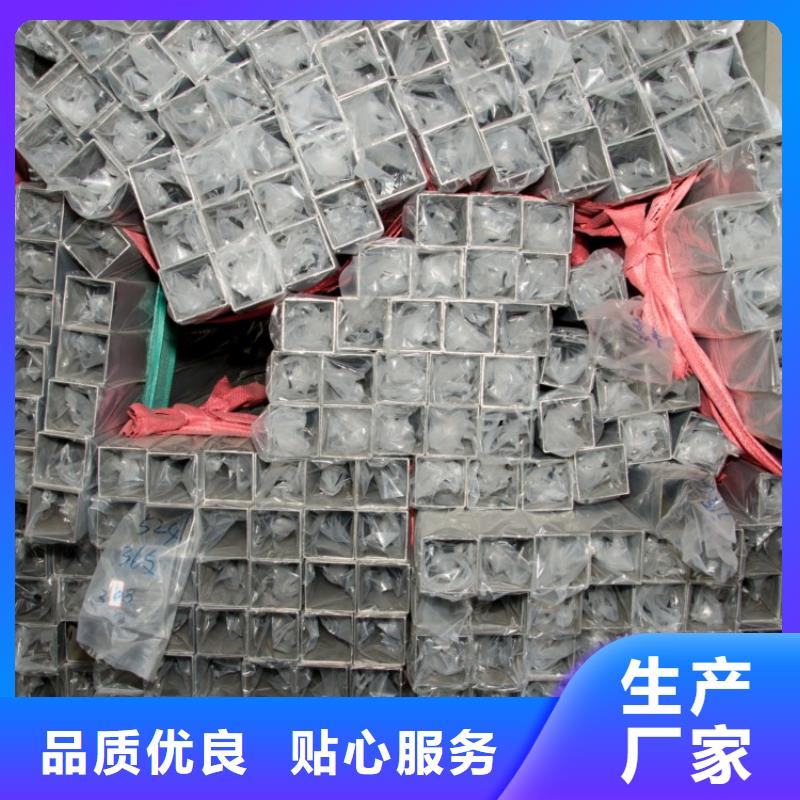 不锈钢管620质保2年