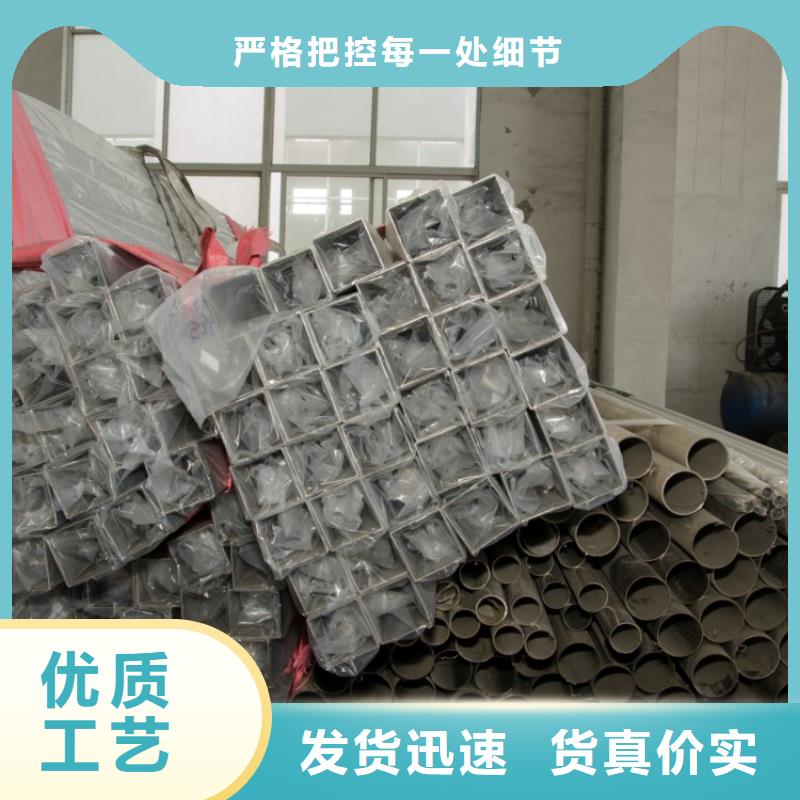 不锈钢管620-供应厂家