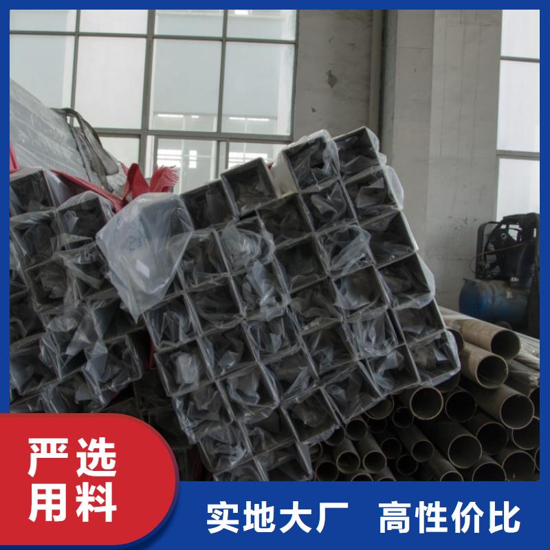 供应批发不锈钢管-口碑好