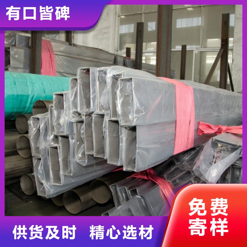 不锈钢管620质保2年