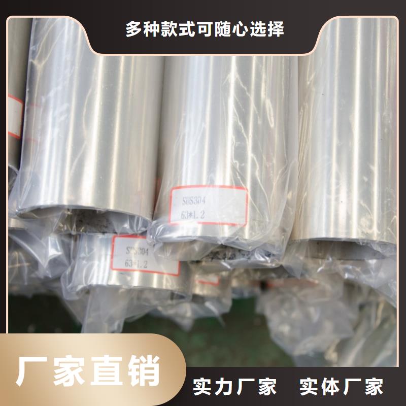 不锈钢管发货就是快
