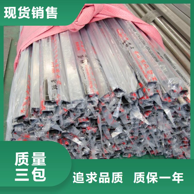 竞秀不锈钢装饰管1030期待与您合作