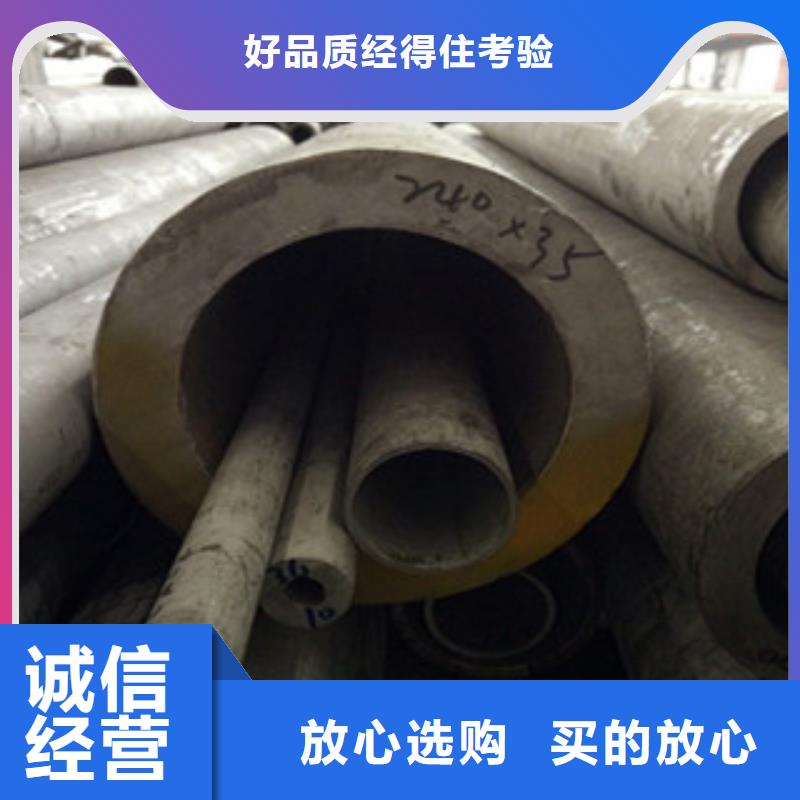 不锈钢无缝管优惠幅度大