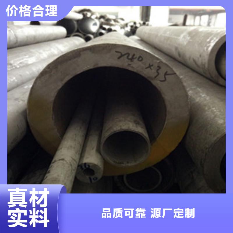 不锈钢无缝管-不锈钢无缝管可定制