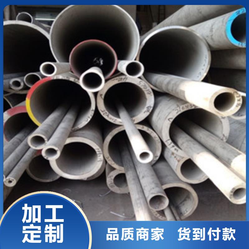 不锈钢无缝管现货即发