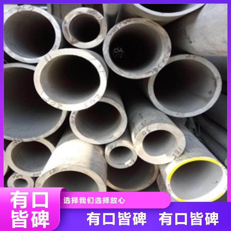 不锈钢无缝管值得信赖