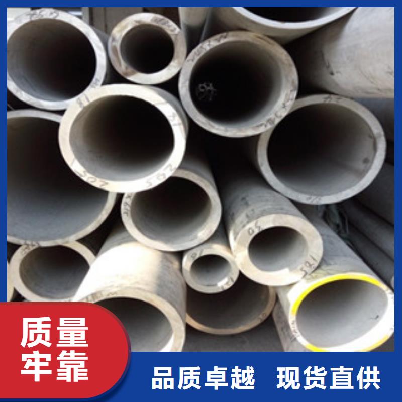 靠谱的不锈钢无缝管公司