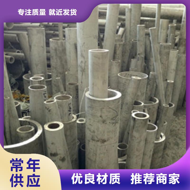 不锈钢无缝管源头厂家