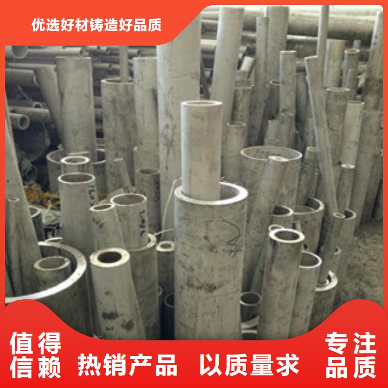 不锈钢无缝管值得信赖