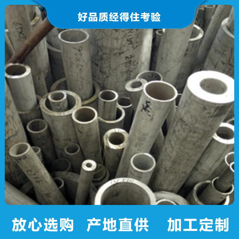 不锈钢无缝管值得信赖