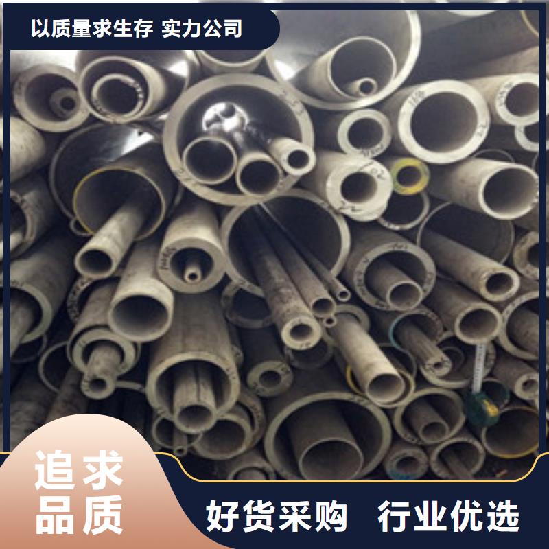 不锈钢无缝管现货即发
